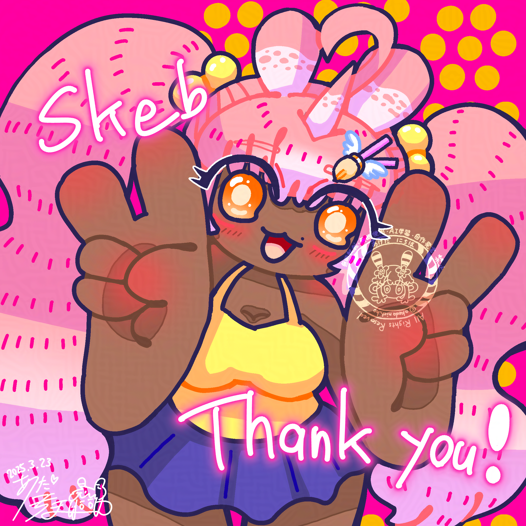 Skeb 02