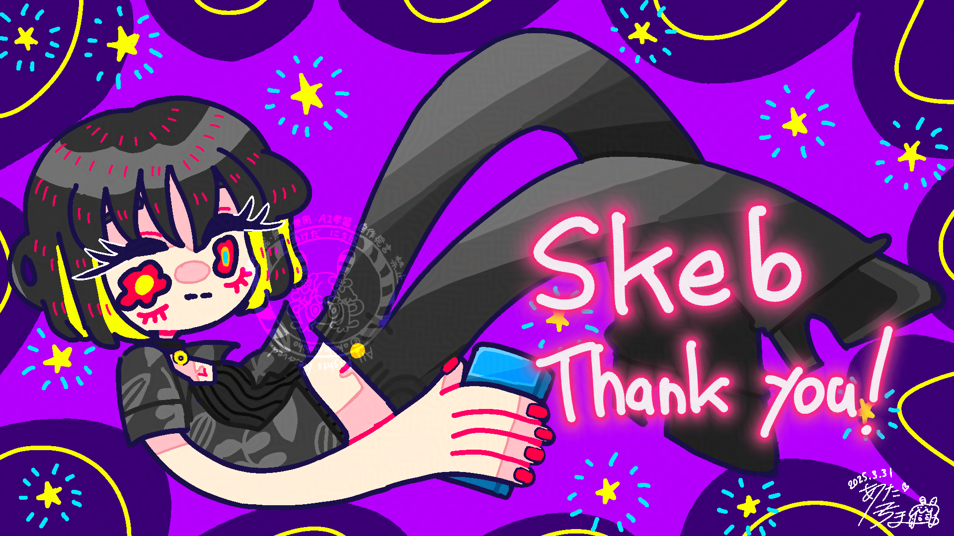 Skeb 03